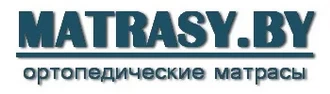 MATRASY.BY &reg; Матрасы в Юбилейном